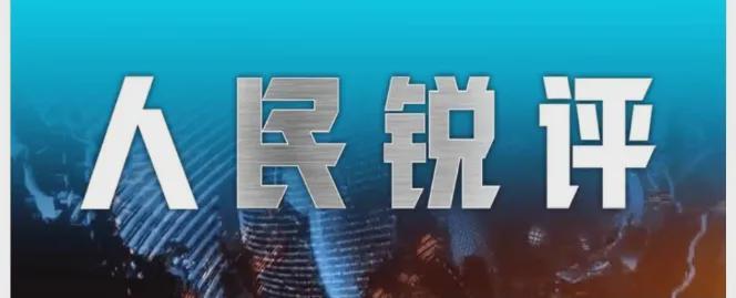 废弃物如何逆袭新生;科技创新点亮绿色之路;中国担当铸就生态奇迹。 新闻 废弃物如何逆袭新生;科技创新点亮绿色之路;中国担当铸就生态奇迹。 新闻 废弃物如何逆袭新生;科技创新点亮绿色之路;中国担当铸就生态奇迹。 新闻 废弃物如何逆袭新生;科技创新点亮绿色之路;中国担当铸就生态奇迹。 新闻 废弃物如何逆袭新生;科技创新点亮绿色之路;中国担当铸就生态奇迹。 新闻 废弃物如何逆袭新生;科技创新点亮绿色之路;中国担当铸就生态奇迹。 新闻 废弃物如何逆袭新生;科技创新点亮绿色之路;中国担当铸就生态奇迹。 新闻 废弃物如何逆袭新生;科技创新点亮绿色之路;中国担当铸就生态奇迹。 新闻 废弃物如何逆袭新生;科技创新点亮绿色之路;中国担当铸就生态奇迹。 新闻 废弃物如何逆袭新生;科技创新点亮绿色之路;中国担当铸就生态奇迹。 新闻 废弃物如何逆袭新生;科技创新点亮绿色之路;中国担当铸就生态奇迹。 新闻 废弃物如何逆袭新生;科技创新点亮绿色之路;中国担当铸就生态奇迹。 新闻 废弃物如何逆袭新生;科技创新点亮绿色之路;中国担当铸就生态奇迹。 新闻