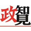  高频词改革创新共现75次；报告起草彰显重视程度与务实作风。 新闻 高频词改革创新共现75次；报告起草彰显重视程度与务实作风。 新闻 高频词改革创新共现75次；报告起草彰显重视程度与务实作风。 新闻 高频词改革创新共现75次；报告起草彰显重视程度与务实作风。 新闻 高频词改革创新共现75次；报告起草彰显重视程度与务实作风。 新闻 高频词改革创新共现75次；报告起草彰显重视程度与务实作风。 新闻 高频词改革创新共现75次；报告起草彰显重视程度与务实作风。 新闻 高频词改革创新共现75次；报告起草彰显重视程度与务实作风。 新闻 高频词改革创新共现75次；报告起草彰显重视程度与务实作风。 新闻 高频词改革创新共现75次；报告起草彰显重视程度与务实作风。 新闻 高频词改革创新共现75次；报告起草彰显重视程度与务实作风。 新闻 高频词改革创新共现75次；报告起草彰显重视程度与务实作风。 新闻 高频词改革创新共现75次；报告起草彰显重视程度与务实作风。 新闻 高频词改革创新共现75次；报告起草彰显重视程度与务实作风。 新闻 高频词改革创新共现75次；报告起草彰显重视程度与务实作风。 新闻