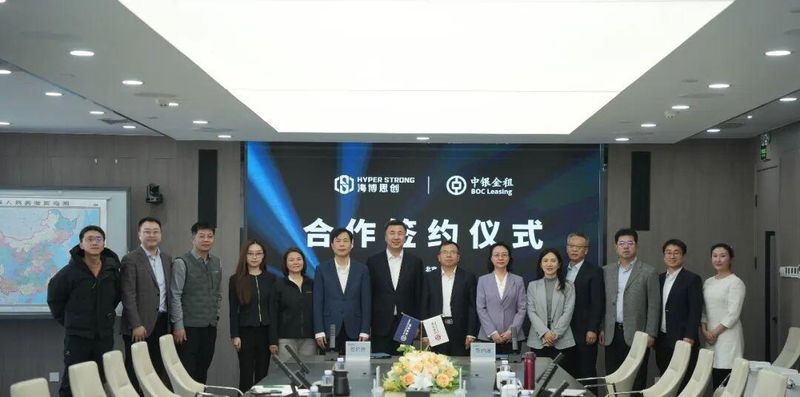  储能产业迈入价值驱动新时代，海博思创携手中银金租签约合作。 IT技术 储能产业迈入价值驱动新时代，海博思创携手中银金租签约合作。 IT技术 储能产业迈入价值驱动新时代，海博思创携手中银金租签约合作。 IT技术 储能产业迈入价值驱动新时代，海博思创携手中银金租签约合作。 IT技术 储能产业迈入价值驱动新时代，海博思创携手中银金租签约合作。 IT技术 储能产业迈入价值驱动新时代，海博思创携手中银金租签约合作。 IT技术 储能产业迈入价值驱动新时代，海博思创携手中银金租签约合作。 IT技术