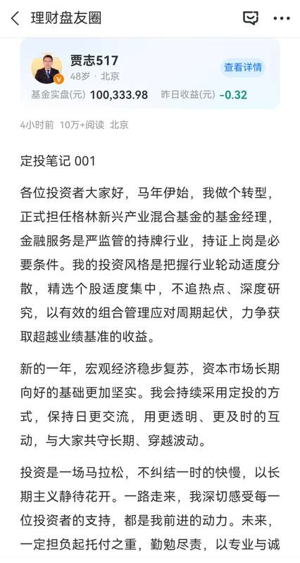 公募新人上岗超百位;券商老将贾志加入,行业人才梯队加速优化。 股票财经 公募新人上岗超百位;券商老将贾志加入,行业人才梯队加速优化。 股票财经 公募新人上岗超百位;券商老将贾志加入,行业人才梯队加速优化。 股票财经 公募新人上岗超百位;券商老将贾志加入,行业人才梯队加速优化。 股票财经 公募新人上岗超百位;券商老将贾志加入,行业人才梯队加速优化。 股票财经 公募新人上岗超百位;券商老将贾志加入,行业人才梯队加速优化。 股票财经