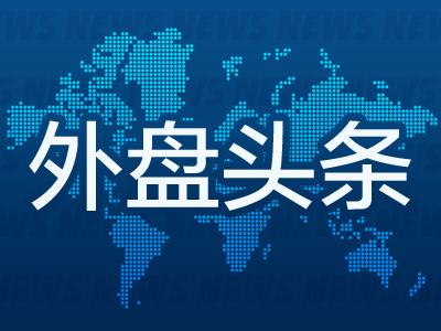  美国政坛风云突变，科技巨头现金承压；全球央行谨慎观望。 新闻 美国政坛风云突变，科技巨头现金承压；全球央行谨慎观望。 新闻 美国政坛风云突变，科技巨头现金承压；全球央行谨慎观望。 新闻 美国政坛风云突变，科技巨头现金承压；全球央行谨慎观望。 新闻 美国政坛风云突变，科技巨头现金承压；全球央行谨慎观望。 新闻 美国政坛风云突变，科技巨头现金承压；全球央行谨慎观望。 新闻 美国政坛风云突变，科技巨头现金承压；全球央行谨慎观望。 新闻 美国政坛风云突变，科技巨头现金承压；全球央行谨慎观望。 新闻 美国政坛风云突变，科技巨头现金承压；全球央行谨慎观望。 新闻 美国政坛风云突变，科技巨头现金承压；全球央行谨慎观望。 新闻 美国政坛风云突变，科技巨头现金承压；全球央行谨慎观望。 新闻 美国政坛风云突变，科技巨头现金承压；全球央行谨慎观望。 新闻 美国政坛风云突变，科技巨头现金承压；全球央行谨慎观望。 新闻