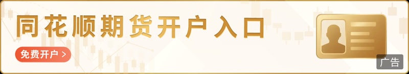  春节后玻璃市场累库明显；供给收缩提供支撑；旺季需求能否打破平衡 股票财经 春节后玻璃市场累库明显；供给收缩提供支撑；旺季需求能否打破平衡 股票财经 春节后玻璃市场累库明显；供给收缩提供支撑；旺季需求能否打破平衡 股票财经 春节后玻璃市场累库明显；供给收缩提供支撑；旺季需求能否打破平衡 股票财经 春节后玻璃市场累库明显；供给收缩提供支撑；旺季需求能否打破平衡 股票财经 春节后玻璃市场累库明显；供给收缩提供支撑；旺季需求能否打破平衡 股票财经