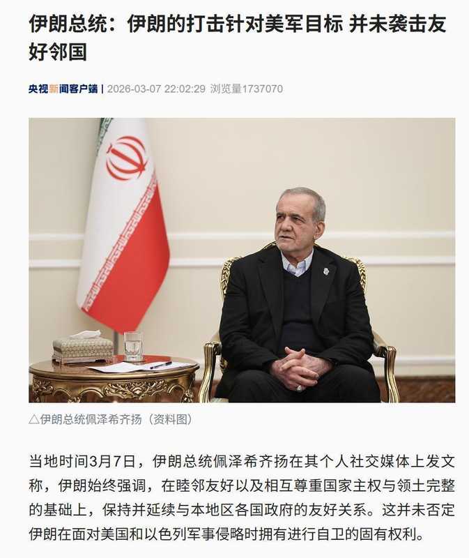  多佛基地的哀荣，六名士兵归来；伊朗反击升级，美国行动争议不断。 新闻 多佛基地的哀荣，六名士兵归来；伊朗反击升级，美国行动争议不断。 新闻 多佛基地的哀荣，六名士兵归来；伊朗反击升级，美国行动争议不断。 新闻 多佛基地的哀荣，六名士兵归来；伊朗反击升级，美国行动争议不断。 新闻 多佛基地的哀荣，六名士兵归来；伊朗反击升级，美国行动争议不断。 新闻 多佛基地的哀荣，六名士兵归来；伊朗反击升级，美国行动争议不断。 新闻 多佛基地的哀荣，六名士兵归来；伊朗反击升级，美国行动争议不断。 新闻 多佛基地的哀荣，六名士兵归来；伊朗反击升级，美国行动争议不断。 新闻 多佛基地的哀荣，六名士兵归来；伊朗反击升级，美国行动争议不断。 新闻 多佛基地的哀荣，六名士兵归来；伊朗反击升级，美国行动争议不断。 新闻 多佛基地的哀荣，六名士兵归来；伊朗反击升级，美国行动争议不断。 新闻