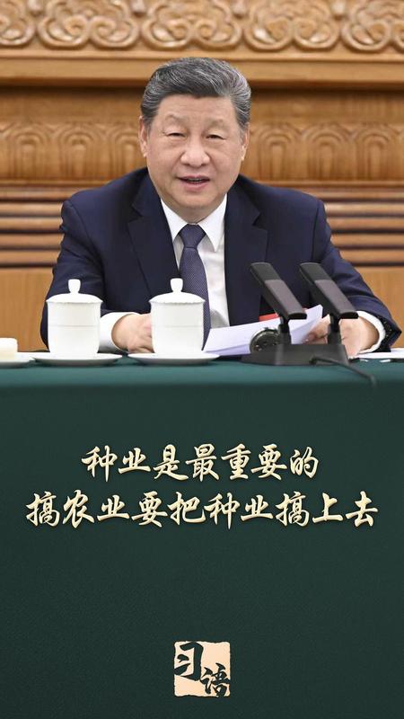  一粒种子，承载总书记深切牵挂；高德荣的故事，映照种业振兴之路。 新闻 一粒种子，承载总书记深切牵挂；高德荣的故事，映照种业振兴之路。 新闻 一粒种子，承载总书记深切牵挂；高德荣的故事，映照种业振兴之路。 新闻 一粒种子，承载总书记深切牵挂；高德荣的故事，映照种业振兴之路。 新闻 一粒种子，承载总书记深切牵挂；高德荣的故事，映照种业振兴之路。 新闻 一粒种子，承载总书记深切牵挂；高德荣的故事，映照种业振兴之路。 新闻 一粒种子，承载总书记深切牵挂；高德荣的故事，映照种业振兴之路。 新闻 一粒种子，承载总书记深切牵挂；高德荣的故事，映照种业振兴之路。 新闻 一粒种子，承载总书记深切牵挂；高德荣的故事，映照种业振兴之路。 新闻 一粒种子，承载总书记深切牵挂；高德荣的故事，映照种业振兴之路。 新闻 一粒种子，承载总书记深切牵挂；高德荣的故事，映照种业振兴之路。 新闻 一粒种子，承载总书记深切牵挂；高德荣的故事，映照种业振兴之路。 新闻 一粒种子，承载总书记深切牵挂；高德荣的故事，映照种业振兴之路。 新闻