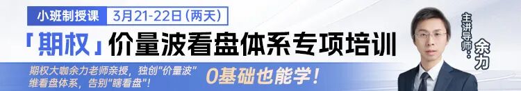  期权交易核心素养，方向资金情绪三维度解析。 IT技术 期权交易核心素养，方向资金情绪三维度解析。 IT技术 期权交易核心素养，方向资金情绪三维度解析。 IT技术