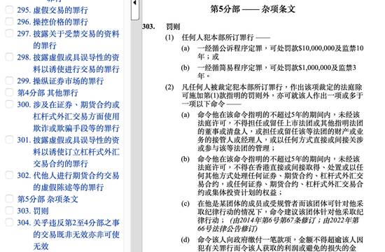  香港廉政公署突击行动曝光内幕交易案；中信证券与国泰君安国际子公司涉案，高层人员被拘。 股票财经 香港廉政公署突击行动曝光内幕交易案；中信证券与国泰君安国际子公司涉案，高层人员被拘。 股票财经 香港廉政公署突击行动曝光内幕交易案；中信证券与国泰君安国际子公司涉案，高层人员被拘。 股票财经 香港廉政公署突击行动曝光内幕交易案；中信证券与国泰君安国际子公司涉案，高层人员被拘。 股票财经 香港廉政公署突击行动曝光内幕交易案；中信证券与国泰君安国际子公司涉案，高层人员被拘。 股票财经 香港廉政公署突击行动曝光内幕交易案；中信证券与国泰君安国际子公司涉案，高层人员被拘。 股票财经 香港廉政公署突击行动曝光内幕交易案；中信证券与国泰君安国际子公司涉案，高层人员被拘。 股票财经