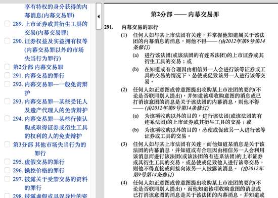  香港廉政公署突击行动曝光内幕交易案；中信证券与国泰君安国际子公司涉案，高层人员被拘。 股票财经 香港廉政公署突击行动曝光内幕交易案；中信证券与国泰君安国际子公司涉案，高层人员被拘。 股票财经 香港廉政公署突击行动曝光内幕交易案；中信证券与国泰君安国际子公司涉案，高层人员被拘。 股票财经 香港廉政公署突击行动曝光内幕交易案；中信证券与国泰君安国际子公司涉案，高层人员被拘。 股票财经 香港廉政公署突击行动曝光内幕交易案；中信证券与国泰君安国际子公司涉案，高层人员被拘。 股票财经 香港廉政公署突击行动曝光内幕交易案；中信证券与国泰君安国际子公司涉案，高层人员被拘。 股票财经 香港廉政公署突击行动曝光内幕交易案；中信证券与国泰君安国际子公司涉案，高层人员被拘。 股票财经