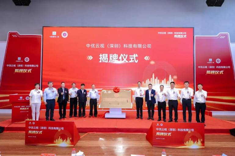  央企中建八局动作频频；新能源、智能建造、城市服务，三线并进。 企业服务 央企中建八局动作频频；新能源、智能建造、城市服务，三线并进。 企业服务