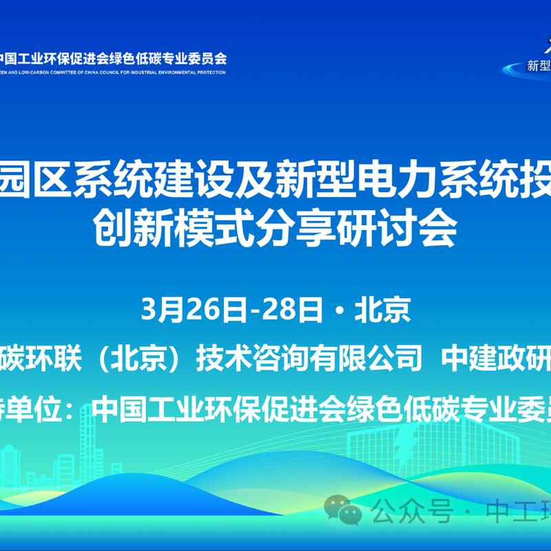 央企中建八局动作频频；新能源、智能建造、城市服务，三线并进。 企业服务 央企中建八局动作频频；新能源、智能建造、城市服务，三线并进。 企业服务