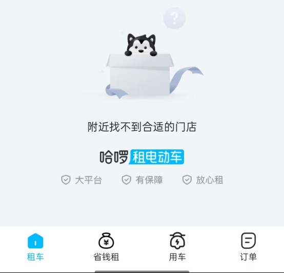  央视曝光后行动迅速，上海电动车租赁违规问题引监管介入；多家企业面临核查。 新闻 央视曝光后行动迅速，上海电动车租赁违规问题引监管介入；多家企业面临核查。 新闻 央视曝光后行动迅速，上海电动车租赁违规问题引监管介入；多家企业面临核查。 新闻 央视曝光后行动迅速，上海电动车租赁违规问题引监管介入；多家企业面临核查。 新闻 央视曝光后行动迅速，上海电动车租赁违规问题引监管介入；多家企业面临核查。 新闻 央视曝光后行动迅速，上海电动车租赁违规问题引监管介入；多家企业面临核查。 新闻 央视曝光后行动迅速，上海电动车租赁违规问题引监管介入；多家企业面临核查。 新闻 央视曝光后行动迅速，上海电动车租赁违规问题引监管介入；多家企业面临核查。 新闻 央视曝光后行动迅速，上海电动车租赁违规问题引监管介入；多家企业面临核查。 新闻 央视曝光后行动迅速，上海电动车租赁违规问题引监管介入；多家企业面临核查。 新闻