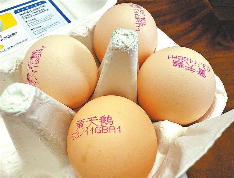  鸡蛋检测引发热议；专家详解角黄素特性；消费者关切逐步澄清。 健康养生 鸡蛋检测引发热议；专家详解角黄素特性；消费者关切逐步澄清。 健康养生 鸡蛋检测引发热议；专家详解角黄素特性；消费者关切逐步澄清。 健康养生