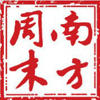  老人们坚守乡村：勤俭持家，辛勤耕耘，健康隐忧。 健康养生 老人们坚守乡村：勤俭持家，辛勤耕耘，健康隐忧。 健康养生