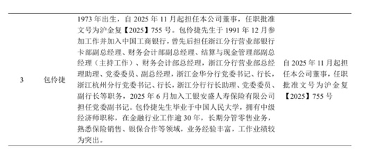  高管更迭与业绩震荡：银行系险企如何破局转型？ 新闻 高管更迭与业绩震荡：银行系险企如何破局转型？ 新闻 高管更迭与业绩震荡：银行系险企如何破局转型？ 新闻 高管更迭与业绩震荡：银行系险企如何破局转型？ 新闻 高管更迭与业绩震荡：银行系险企如何破局转型？ 新闻 高管更迭与业绩震荡：银行系险企如何破局转型？ 新闻 高管更迭与业绩震荡：银行系险企如何破局转型？ 新闻