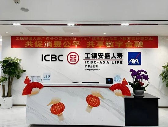 高管更迭与业绩震荡：银行系险企如何破局转型？