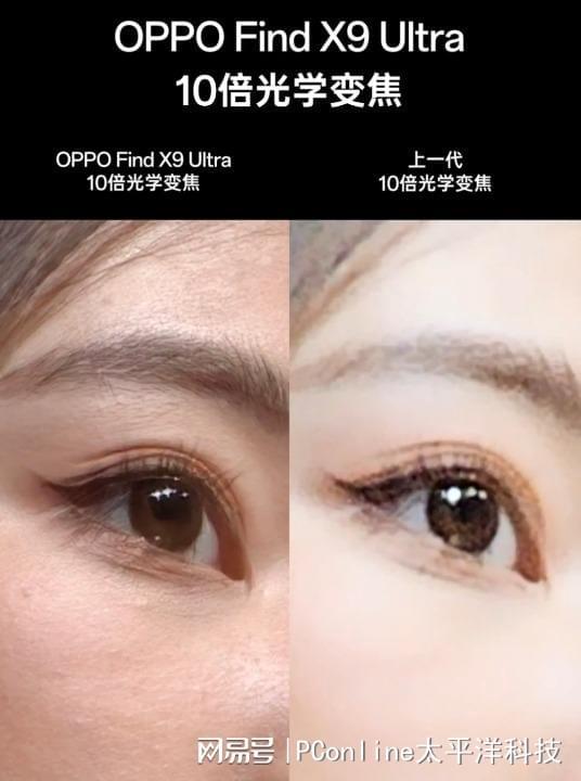 长焦焦虑与影像破局：OPPO Find X9 Ultra的视频进化论 IT技术 长焦焦虑与影像破局：OPPO Find X9 Ultra的视频进化论 IT技术 长焦焦虑与影像破局：OPPO Find X9 Ultra的视频进化论 IT技术 长焦焦虑与影像破局：OPPO Find X9 Ultra的视频进化论 IT技术