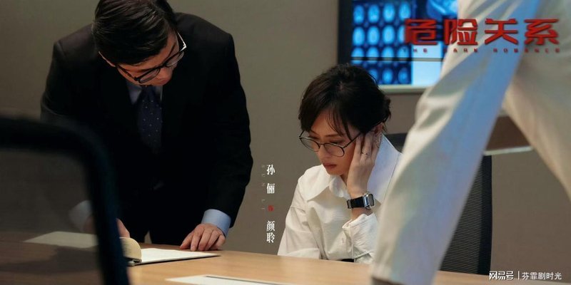 镜像监控技术:揭秘如何反制情感操控的隐秘逻辑 情感心理