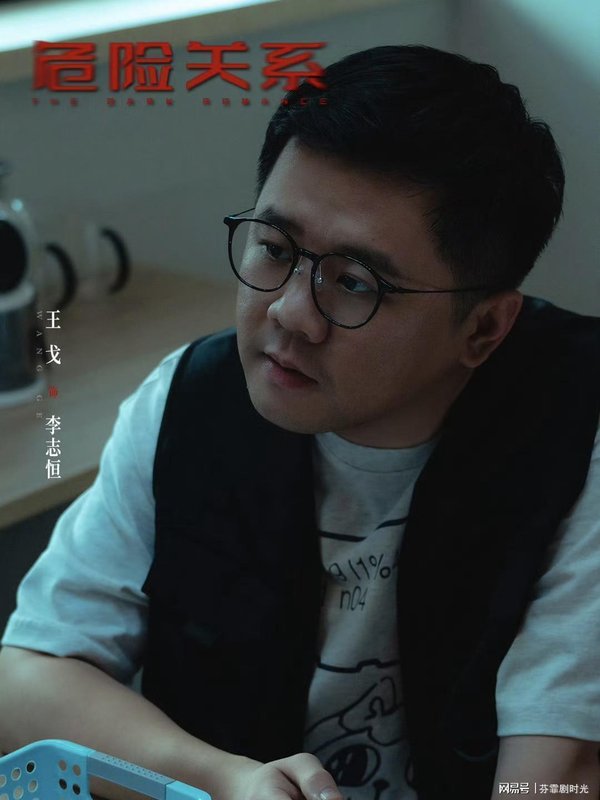 镜像监控技术:揭秘如何反制情感操控的隐秘逻辑 情感心理