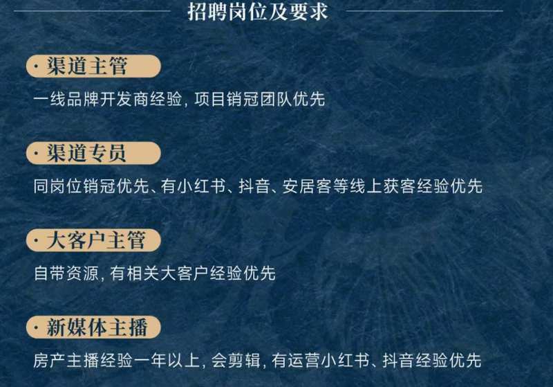 青岛地产人才迁徙图谱:行业重构期的职业生态深度解码 房产家居