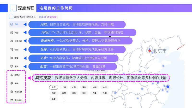 杭州楼市的十字路口:一份供地计划背后的机遇与抉择 房产家居