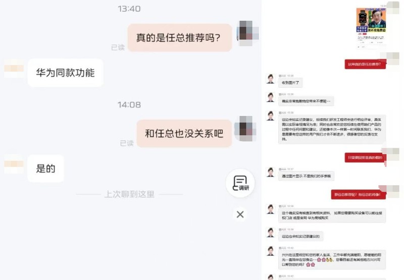  【深度解析】电商平台肖像滥用乱象：当“被代言”成为山寨品牌的流量密码 IT技术 【深度解析】电商平台肖像滥用乱象：当“被代言”成为山寨品牌的流量密码 IT技术