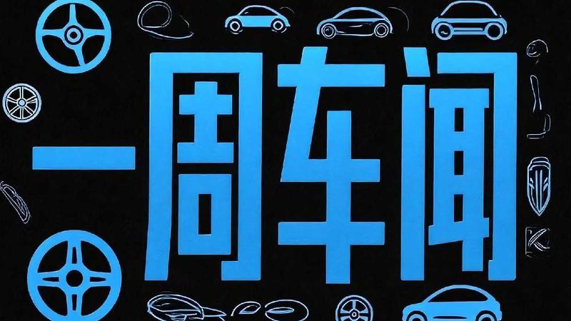  技术破局与信任重建：小鹏汽车澳大利亚市场战略复盘 汽车科技