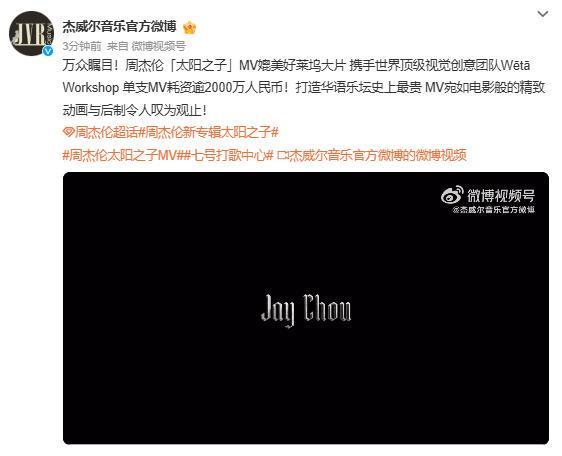 【技术拆解】《太阳之子》MV制作全流程：两年磨一剑背后的工业级标准