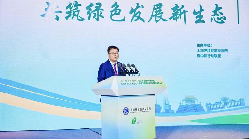  2025碳中和进程复盘：十大事件背后的技术逻辑与产业变局 新闻 2025碳中和进程复盘：十大事件背后的技术逻辑与产业变局 新闻 2025碳中和进程复盘：十大事件背后的技术逻辑与产业变局 新闻 2025碳中和进程复盘：十大事件背后的技术逻辑与产业变局 新闻 2025碳中和进程复盘：十大事件背后的技术逻辑与产业变局 新闻 2025碳中和进程复盘：十大事件背后的技术逻辑与产业变局 新闻