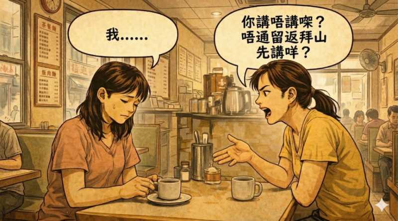 粤语祭祖俗语的语义解构与语用逻辑·技术视角下的文化基因分析 文化旅游