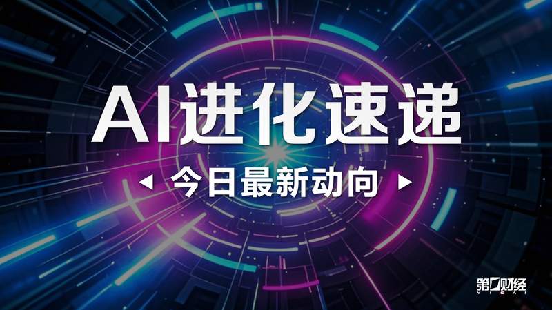  【技术深度】算力鸿沟下的国产突围：讯飞星火大模型迭代背后的硬核攻坚方法论 IT技术 【技术深度】算力鸿沟下的国产突围：讯飞星火大模型迭代背后的硬核攻坚方法论 IT技术 【技术深度】算力鸿沟下的国产突围：讯飞星火大模型迭代背后的硬核攻坚方法论 IT技术