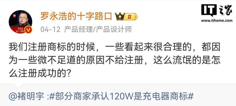 【技术拆解】120W充电头虚标迷局:参数识别的硬核生存指南 手机评测
