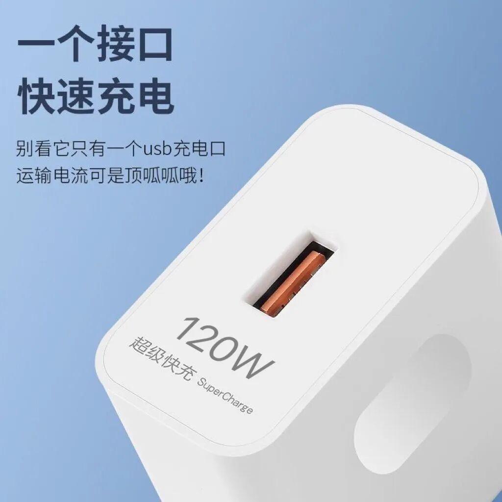【技术拆解】120W充电头虚标迷局:参数识别的硬核生存指南 手机评测