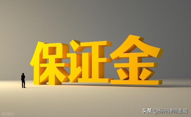 【法律实务】建设工程质保金起算节点：竣工验收与交房日期的司法认定差异