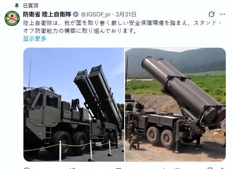  技术拆解：日本远程导弹体系全貌与战略威胁评估 新闻 技术拆解：日本远程导弹体系全貌与战略威胁评估 新闻 技术拆解：日本远程导弹体系全貌与战略威胁评估 新闻 技术拆解：日本远程导弹体系全貌与战略威胁评估 新闻 技术拆解：日本远程导弹体系全貌与战略威胁评估 新闻 技术拆解：日本远程导弹体系全貌与战略威胁评估 新闻 技术拆解：日本远程导弹体系全貌与战略威胁评估 新闻