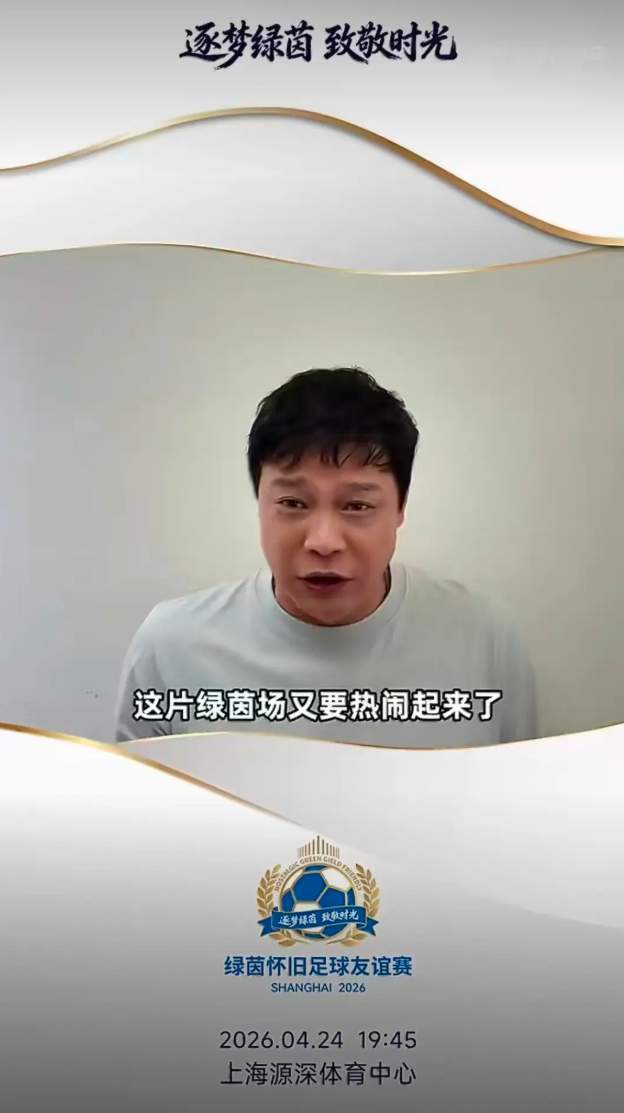  范志毅回归绿茵场：退役球星情怀溢价与足球商业化的深度博弈 体育新闻 范志毅回归绿茵场：退役球星情怀溢价与足球商业化的深度博弈 体育新闻 范志毅回归绿茵场：退役球星情怀溢价与足球商业化的深度博弈 体育新闻 范志毅回归绿茵场：退役球星情怀溢价与足球商业化的深度博弈 体育新闻
