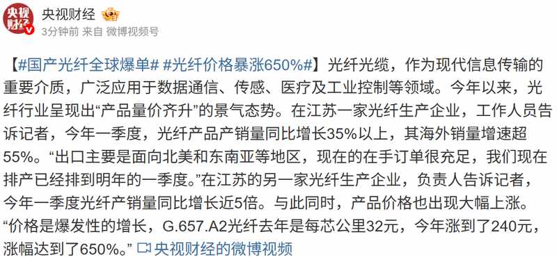 光模块行业技术跃迁：多形态互连体系构建的深层逻辑与产业机遇 IT技术 光模块行业技术跃迁：多形态互连体系构建的深层逻辑与产业机遇 IT技术 光模块行业技术跃迁：多形态互连体系构建的深层逻辑与产业机遇 IT技术
