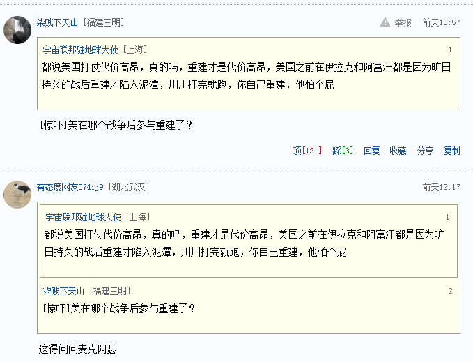 精准打击逻辑：为何12.5万革命卫队才是伊朗真正的战略命门 新闻 精准打击逻辑：为何12.5万革命卫队才是伊朗真正的战略命门 新闻