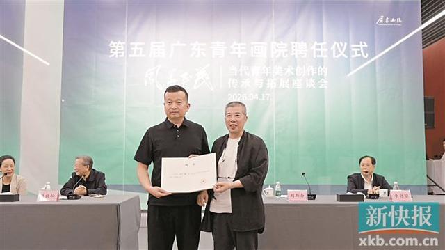 从地域到全国:广东青年画院如何重塑青年美术人才生态 文化旅游