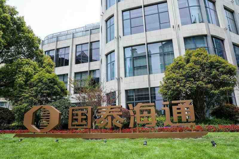  【深度复盘】首例券商资管合并技术攻坚：四千产品平稳迁移的系统工程 新闻 【深度复盘】首例券商资管合并技术攻坚：四千产品平稳迁移的系统工程 新闻 【深度复盘】首例券商资管合并技术攻坚：四千产品平稳迁移的系统工程 新闻 【深度复盘】首例券商资管合并技术攻坚：四千产品平稳迁移的系统工程 新闻