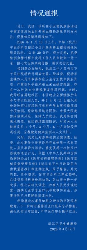 地铁深基坑施工防水体系失效:杭州15号线华家池站渗漏事件技术复盘 新闻 地铁深基坑施工防水体系失效:杭州15号线华家池站渗漏事件技术复盘 新闻 地铁深基坑施工防水体系失效:杭州15号线华家池站渗漏事件技术复盘 新闻 地铁深基坑施工防水体系失效:杭州15号线华家池站渗漏事件技术复盘 新闻 地铁深基坑施工防水体系失效:杭州15号线华家池站渗漏事件技术复盘 新闻