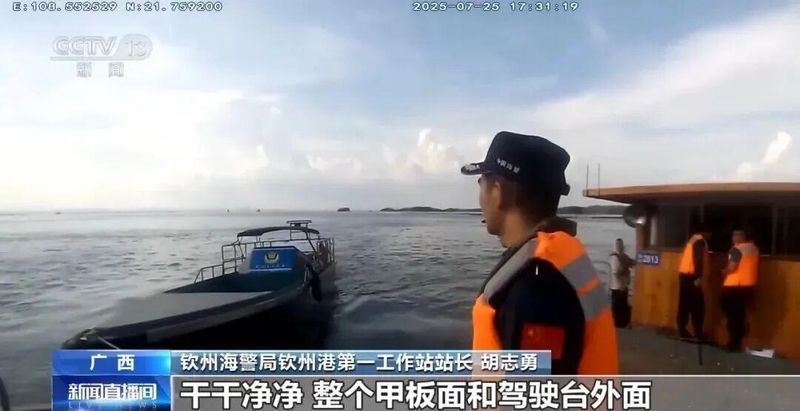  技术视角下的跨境偷渡网络：一条数据链路如何成为破案关键 新闻 技术视角下的跨境偷渡网络：一条数据链路如何成为破案关键 新闻 技术视角下的跨境偷渡网络：一条数据链路如何成为破案关键 新闻 技术视角下的跨境偷渡网络：一条数据链路如何成为破案关键 新闻 技术视角下的跨境偷渡网络：一条数据链路如何成为破案关键 新闻