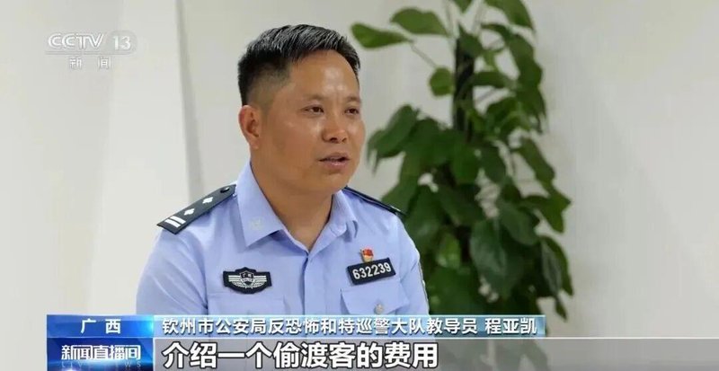  技术视角下的跨境偷渡网络：一条数据链路如何成为破案关键 新闻 技术视角下的跨境偷渡网络：一条数据链路如何成为破案关键 新闻 技术视角下的跨境偷渡网络：一条数据链路如何成为破案关键 新闻 技术视角下的跨境偷渡网络：一条数据链路如何成为破案关键 新闻 技术视角下的跨境偷渡网络：一条数据链路如何成为破案关键 新闻