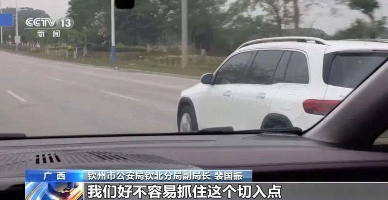  技术视角下的跨境偷渡网络：一条数据链路如何成为破案关键 新闻 技术视角下的跨境偷渡网络：一条数据链路如何成为破案关键 新闻 技术视角下的跨境偷渡网络：一条数据链路如何成为破案关键 新闻 技术视角下的跨境偷渡网络：一条数据链路如何成为破案关键 新闻 技术视角下的跨境偷渡网络：一条数据链路如何成为破案关键 新闻