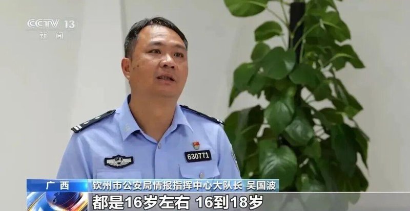  技术视角下的跨境偷渡网络：一条数据链路如何成为破案关键 新闻 技术视角下的跨境偷渡网络：一条数据链路如何成为破案关键 新闻 技术视角下的跨境偷渡网络：一条数据链路如何成为破案关键 新闻 技术视角下的跨境偷渡网络：一条数据链路如何成为破案关键 新闻 技术视角下的跨境偷渡网络：一条数据链路如何成为破案关键 新闻