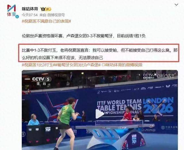  62岁还在追梦的她，教会我们什么才是真正的输得起 情感心理