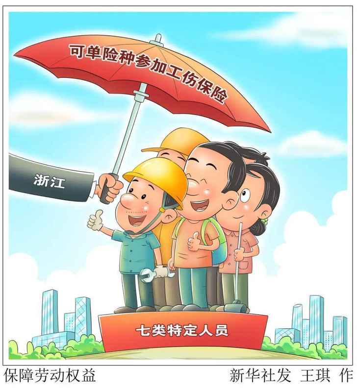 超龄劳动者工伤认定困局:从劳务关系到劳动关系的法律边界解析 新闻 超龄劳动者工伤认定困局:从劳务关系到劳动关系的法律边界解析 新闻 超龄劳动者工伤认定困局:从劳务关系到劳动关系的法律边界解析 新闻 超龄劳动者工伤认定困局:从劳务关系到劳动关系的法律边界解析 新闻