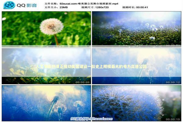 人工智能热潮正推动美国建设一批史上规模最大的电力高速公路